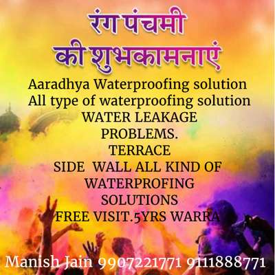 Aaradhya Waterproofing solution
 All type of waterproofing solution
 WATER LEAKAGE
 PROBLEMS.
 TERRACE
SIDE  WALL ALL KIND OF
 WATERPROFING
 SOLUTIONS
FREE VISIT.5YRS WARRA
