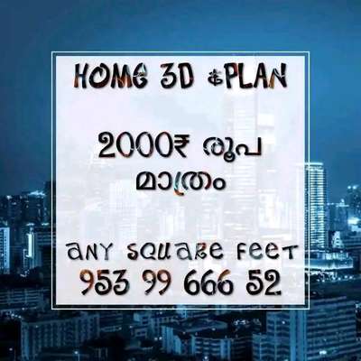 #keralahomes #kerala #architecture #keralahomedesign #interiordesign #homedecor #home #homesweethome #interior #keralaarchitecture #interiordesigner #homedesign #keralahomeplanners #homedesignideas #homedecoration #keralainteriordesign #homes #architect #archdaily #ddesign #homestyling #traditional #keralahome #freekeralahomeplans #homeplans #keralahouse #exteriordesign #architecturedesign #ddrawing #ddesigner