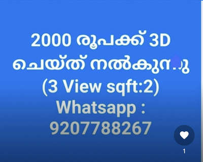 9207788267