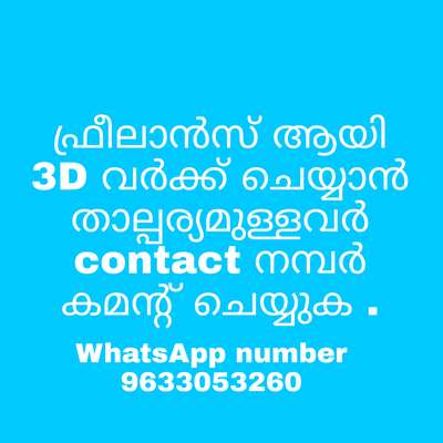 WhatsApp number 9633053260 #3d
