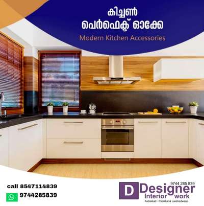 #designer interior
8547114839 #
