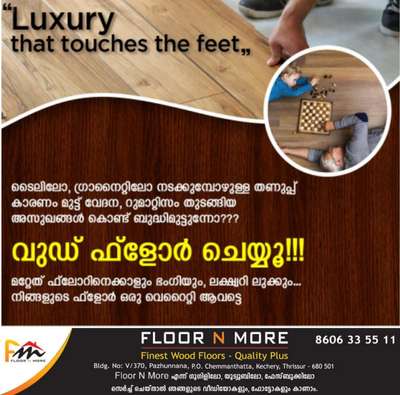 #WoodenFlooring [8606335511]

All Kerala service available 
Brand : Greenply
Make : Indian
Shades : 60+ Designs available
Residential Warranty : 10 & 15 Yrs

#WoodenFlooring #WoodenStaircase #InteriorDesigner #Architect #architecturedesigns #Architectural&Interior #KitchenIdeas #OpenKitchen #WoodenKitchen #ModularKitchen #KitchenInterior #luxurybedroom #LUXURY_|NTERIOR #luxurybedrooms #KeralaStyleHouse #homeowners