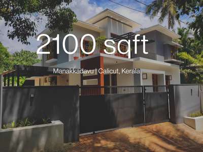 2100 Sqft | Manakkadavu | MR. Shimjith residence @ calicut

Architect: Anand
@thalirdesignstudio

Client: MR. Shimjith
Location: Manakkadavu in Kozhikode District

The 2,100 sq.ft. house is located in Manakkadavu in Kozhikode District of Kerala. The residential plot is located in a village setting where the major challenge was to create an appealing architecture that is to be appreciated by the public while satisfying all the needs of the client. The minimal design approach is evident throughout the project.

Kolo - Indiaâ€™s Largest Home Construction Community ðŸ� 

#koloapp #instagood #interiordesign #interior #interiordesigner #homedecoration #homedesign #home #homedesignideas #keralahomes #homedecor #homes #homestyling #traditional #kerala #homesweethome #architecturedesign #keralaarchitecture #architecture