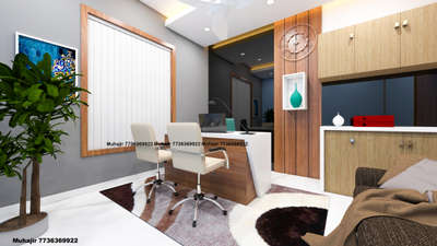 office 3d interior design 
More Design and Details 
contact +91 7736369922(Call/whatsapp) 
kannur







  #InteriorDesigner #OfficeRoom #simple #freelancework #Kannur #Kozhikode #Designs #design