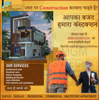 #buildersin  #interiorarchitecture  #buildingvaluation  #Structural_Drawing  #constructionÂ   #planing  #3danimation   #civilsiteengineer