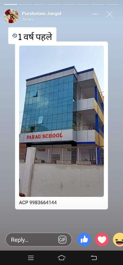 हमारे यहां एल्यूमिनियम खिडकियां दरवाजा, आफिस केबिन, दुकान का पार्टीशन और सभी तरह के एल्यूमिनियम का कार्य उचित रेट में किया जाता है,9784141296