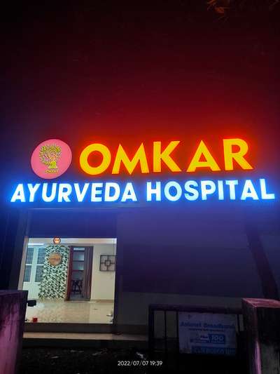 Dr unnimaya's Omkar ayurvedik Hospital Thiruvalla
 #InteriorDesigner 
 #Pathanamthitta
