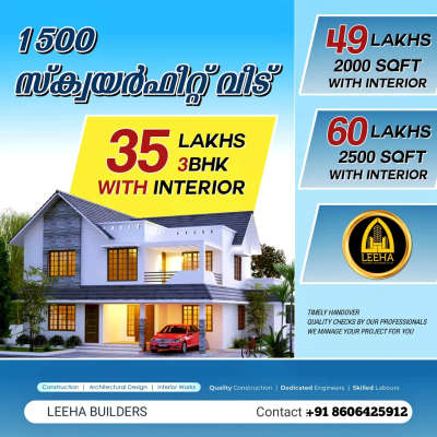 #keralainteriordesigners #keralainteriordesign #keralaarchitecture #interiordesigner #interiordesign #architecture #interiordesignersinkerala #interior #keralahomes #keralahomedesign #keralaarchitects #homedecor #calicut #kerala #kozhikkode #malappuram #interiors #interiordesigners #thrissur #ernakulam #kochi #indianhomedecor #moderninterior #homedecorideas #keralatourism #interiordesignersinernakulam #interiordesigneraincalicut #architecturalinteriors #vatakara #architect