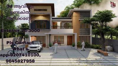 #modernhousedesigns  #KeralaStyleHouse #architecturedesigns #ContemporaryHouse