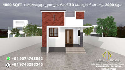 Plan | 3D Elevation | Construction | Interior designing

**CONTACT- 9746293345 , 9074768593
 
 #KeralaStyleHouse  #keralastyle  #1000SqftHouse  #lifemission  #pmay  #SmallHouse  #500sqft  #3ddrawings  #discount  #malayali  #Palakkad  #Kollengode  #Malappuram  #Thrissur