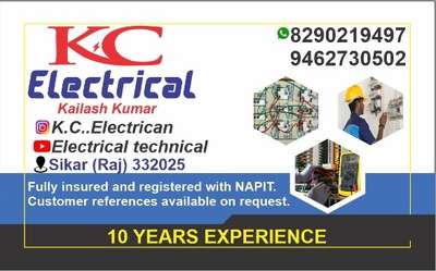 electricalwork ke liye call kre #Electrician #Electrical   #electricalwork