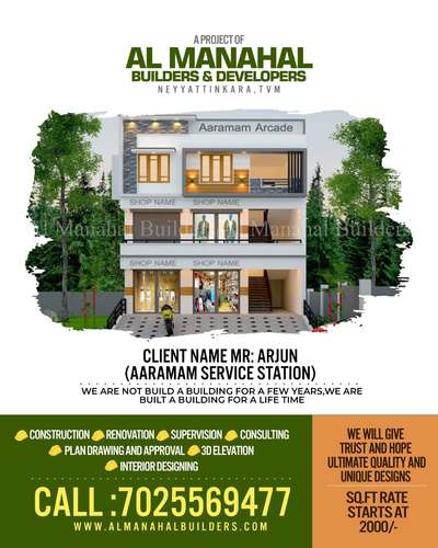 “You can dream, create, design, and build the most wonderful place in the world. But it requires people to make the dream a reality.” 
Al manahal builders and developers Kerala Tvm 
sq.ft rate starts at 2000/-

Build with quality and build with trust
call 7025569477
#buildersinkerala
#buildingengineers