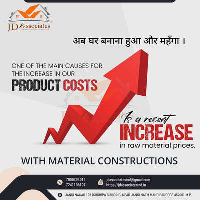 #HouseConstruction