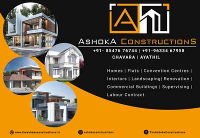 Contact for Building your dream home/projects.
8547676744 
#budget-home 
#budgethomes 
#BestBuildersInKerala 
#HouseDesigns 
#Architectural&Interior 
#shoppingmall 
#HouseConstruction 
 #conventioncenter