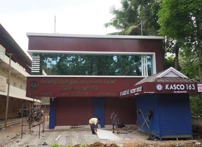 New work completed ✌️
corparat bank at piravom
#acp work #Ernakulam  #exteriordesigns