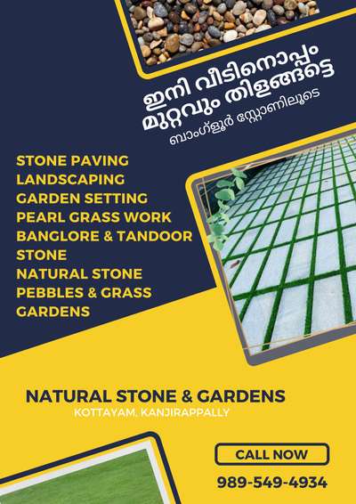 #BangaloreStone  #LandscapeGarden  #Landscape  #landscapeidea  #GardeningIdeas  #gardening