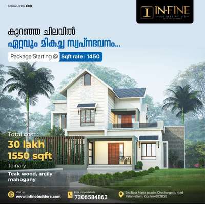 Budget freindly work without compromising the quality.
Total area: 1550sq ft
 #besthome   #qualityconstruction  #best_architect  #bestdesignerskochi  #bestconstructioncompanyinkochi