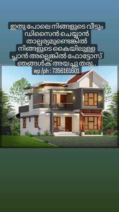 For 3d cont: 7356161601
 #exteriordesigns  #HouseDesigns  #3d  #ElevationHome  #colonialhouse  #ContemporaryHouse