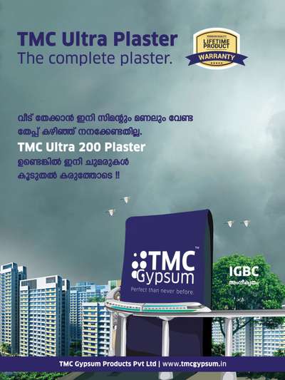 ULTRA 200 PERFET PLASTER FOR PERFECT WALL #tmcgypsum