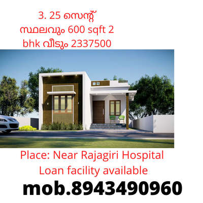 2 bhk 600 sqft in 3 cent at Rajagiri hospital nearby@ 2337500 Rs
