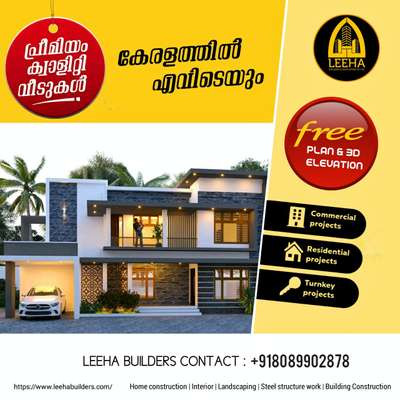 Ongoing Projects
Concept and Consulting By Leeha Builders & Developers (P) LTD
More details ðŸ“² 8089902878

      WELCOME TO LEEHA BUILDERS FAMILY

ðŸ�¡ðŸ�•ï¸�ðŸ�¡ðŸ�•ï¸�ðŸ�¡

à´•àµ‡à´°à´³à´¤àµ�à´¤à´¿à´²àµ†  à´œà´¨à´™àµ�à´™àµ¾ à´µà´¿à´¶àµ�à´µà´¾à´¸à´®àµ¼à´ªàµ�à´ªà´¿à´šàµ�à´š à´­à´µà´¨ à´¨à´¿àµ¼à´®à´¾à´£ à´•à´®àµ�à´ªà´¨à´¿à´¯à´¾à´£àµ�
        ###LEEHA BUILDERS ###

ðŸ‘‰à´•à´¸àµ�à´±àµ�à´±à´®àµ¼ à´¨à´¿àµ¼à´¦àµ‡à´¶à´¿à´•àµ�à´•àµ�à´¨àµ�à´¨ à´ªàµ�à´°àµ‡à´¾à´ªàµ�à´ªàµ¼à´Ÿàµ�à´Ÿà´¿à´¯à´¿àµ½ à´ªàµ�à´²à´¾à´¨à´¿à´™àµ�.
 à´Žà´žàµ�à´šà´¿à´¨àµ€à´¯à´±à´¿à´‚à´—àµ� à´µà´¿à´¦à´—àµ�à´§à´°àµ�à´Ÿàµ† à´¸à´‚à´˜à´‚ à´¨àµ‡à´°à´¿à´Ÿàµ�à´Ÿà´¤àµ�à´¤à´¿ à´µà´¿à´²à´¯à´¿à´°àµ�à´¤àµ�à´¤àµ�à´¨àµ�à´¨àµ�.

ðŸ‘‰à´•à´¸àµ�à´±àµ�à´±à´®à´±àµ�à´Ÿàµ† à´¤à´¾à´²àµ�à´ªà´°àµ�à´¯à´ªàµ�à´°à´•à´¾à´°à´®àµ�à´³àµ�à´³ à´ªàµ�à´²à´¾à´¨àµ�à´‚,ð�Ÿ¯ð�—— à´¡à´¿à´¸àµˆà´¨àµ�à´‚ à´¤à´¿à´•à´šàµ�à´šàµ�à´‚ à´¸àµ—à´œà´¨àµ�à´¯à´®à´¾à´¯à´¿ à´šàµ†à´¯àµ�à´¤àµ� à´¨àµ½à´•àµ�à´¨àµ�à´¨àµ�

ðŸ‘‰à´•à´¸àµ�à´±àµ�à´±à´®à´±àµ�à´Ÿàµ† à´†à´µà´¶àµ�à´¯à´ªàµ�à´°à´•à´¾à´°à´®àµ�à´³àµ�à´³ ð�—œð�—¦ð�—œ à´¬àµ�à´°à´¾àµ»à´¡àµ� à´®àµ†à´±àµ�à´±à´¿à´°à´¿à´¯àµ½à´¸àµ� à´‰à´ªà´¯àµ‡à´¾à´—à´¿à´šàµ�à´šàµ� à´®à´¾à´¤àµ�à´°à´‚ à´µàµ¼à´•àµ�à´•àµ�â€Œ à´šàµ†à´¯àµ�à´¯àµ�à´¨àµ�à´¨àµ�

ðŸ‘‰ à´ªà´°à´¿à´šà´¯à´¸à´®àµ�à´ªà´¨àµ�à´¨à´°à´¾à´¯ à´Žà´žàµ�à´šà´¿à´¨àµ€à´¯à´±à´¿à´‚à´—àµ� à´µà´¿à´§à´—àµ�à´•àµ�à´¤à´°àµ�à´Ÿàµ† à´®àµ‡àµ½à´¨àµ‡à´¾à´Ÿàµ�à´Ÿà´¤àµ�à´¤à´¿àµ½ à´®àµ�àµ»à´•àµ‚à´Ÿàµ�à´Ÿà´¿ à´ªà´°à´¸àµ�à´ªà´° à´¸à´®àµ�à´®à´¤à´¤àµ�à´¤àµ‹à´Ÿàµ† à´Žà´´àµ�à´¤à´¿ à´¤à´¯àµ�à´¯à´¾à´±à´¾à´•àµ�à´•à´¿à´¯ à´Žà´—àµ�à´°à´¿à´®àµ†à´¨àµ�à´±àµ� à´ªàµ�à´°à´•à´¾à´°à´‚ à´®àµ�à´´àµ�à´µàµ» à´ªà´£à´¿à´•à´³àµ�à´‚ à´¤àµ€àµ¼à´¤àµ�à´¤àµ� à´•àµ€ à´•àµˆà´®à´¾à´±àµ�à´¨àµ�à´¨àµ�.

ð�—–ð�—®ð�—¹ð�—¹ : +918089902878
Whatsapp :- https://wa.me/8089902878

 #leehabuilders #leehaconstruction
#constructionsite #home #HouseDesigns #ElevationHome #SmallHouse  #HouseConstruction #homesweethome #3DPlans #35LakhHouse #steelstructure  #pavingstone #KeralaStyleHouse  #keralaho
