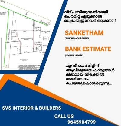 contact -9645904799
