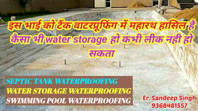 Water Storage Tank Waterproofing
#WaterProofing
