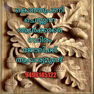 please contact 9496145122