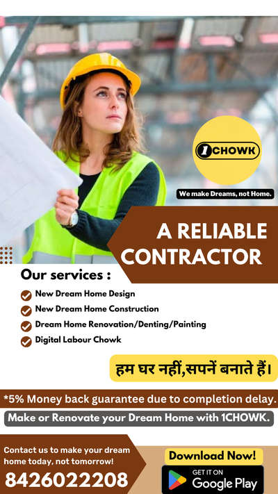 #1Chowk  A Reliable Contractor
#Contractor #HouseConstruction #HouseRenovation