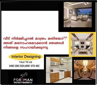 #interior designing