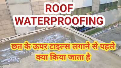 #WaterProofings #WaterProofing