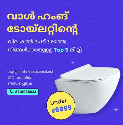 https://kololinks.page.link/sanitary
* "Embrace Space - Saving Elegance: Upgrade to a Wall Hung Water Closet, All Below Rs.6999/-!"* #wallhungwc #wallhungcloset #wallhung #wallhungtoilet #toilet #sanitaryshopping