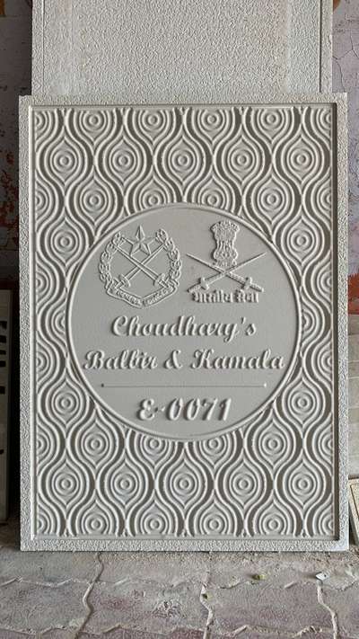 3d Stone Nameplate In Gwalior Stone 
 #3dstoneart