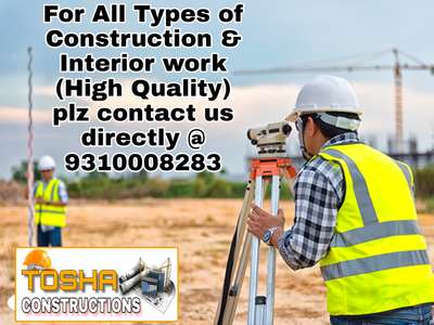 For All types of Construction & Interior work in Delhi-NCR contact us Directly @ 9310008283.


#Homedecore #new_home #homestyle #delhincr #ncr #delhiinteriors #noidaintreor  #HouseConstruction #DelhiGhaziabadNoida  #HouseDesigns #villaproject 
all type  #construction work ,  #ARCHITECTURE  #INTERIOR DESIGN, TOWN PLANNING, URBAN DESIGN LANDSCAPE DESIGN, HVAC, #QUANTITY #SURVEYING #PLUMBING PROJECT MANAGEMENT LANDSCAPING #FIRE FIGHTING ,all type civil #structure work , #painter ,#painting service #carpenters ,carpentering service plumber and plumbing service #electrician and #electrical services , #flooring  and #waterproofing services and other services ,
