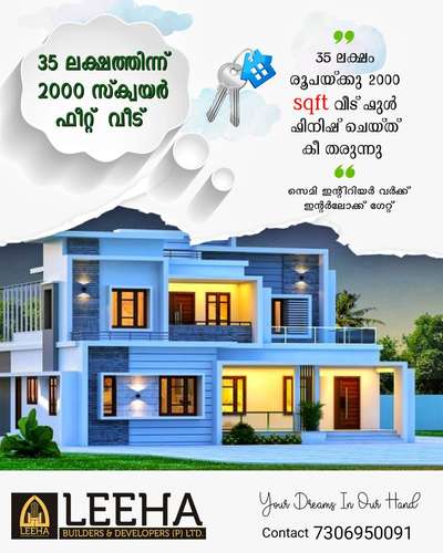 Leeha builders, Thana, kannur. specialized in low cost constructionðŸ�˜ðŸ� ðŸ�¡
#foundation##plastering
#electricals#plumbing
#flooring#painting all included in (1500-2400/sqft) packages