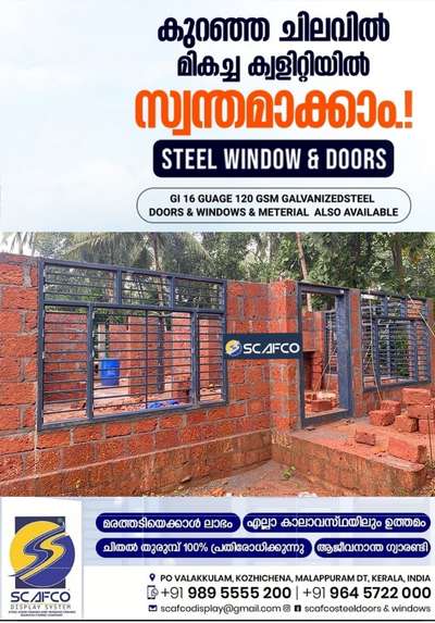 Scafco Steel Doors and Windows manufacturing company
