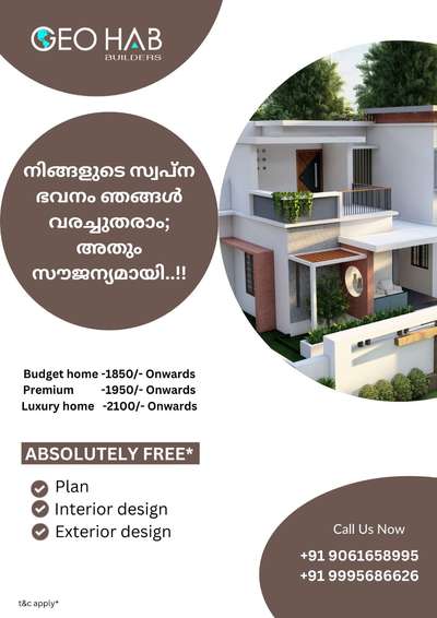 #Thrissur #thrissurbuilders #geohabbuilders #HouseDesigns #HouseConstruction