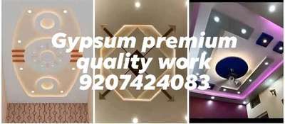 നിങ്ങളുടെ വീട് മനോഹരമാക്കണൊ താങ്കളുടെ ഇഷ്ടം അനുസരണമുള്ള design work അനുസരിച്ച്,
നിങ്ങള്‍ ചെലവാക്കുന്ന മുതല്‍മുടക്കന് അനുയോജമായരീതിയില്‍ Full Quality യിലും guaranty യോടെയും ഉത്തരവാദിത്തതോടെ എല്ലാതരം 
Gypsum interior works ചെയ്തു കൊടുക്കുന്നു,Contact me
#StarsEverywhere #thiruvilyamala #shornnur #mayannur #ottapalam #pattambikaran #vaniyamkulam #CHALAVARA #Thiruvilwamala #cheruthuruthy #Shornur