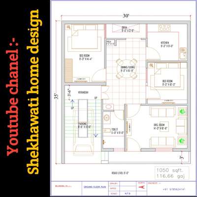 30x35 house plan west facing 
follow me on youtube  #floorplan #HouseDesigns #homeplan #gharkanaksha #30x35houseplan