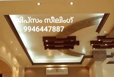 ഇൻറിരിയൽ
എക്സ്റ്റിരിയൽ
Disign Works