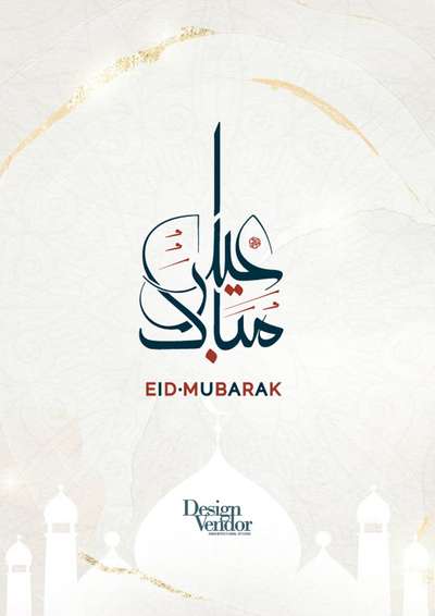 #eidmubarak
