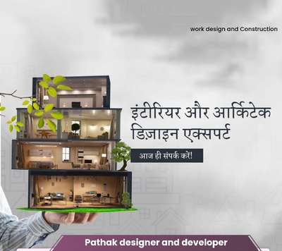 house interior design @design