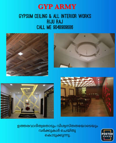 Gypsum ceiling