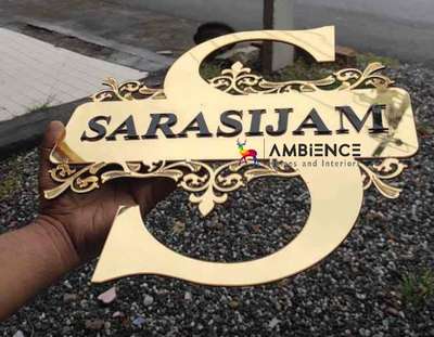 ❤️ഇഷ്ടമുള്ള ഇംഗ്ലീഷ് ലെറ്ററിൽ home name boards.
Ambience CNC Laser Cutting Hub, Eanchakkal, Tvm