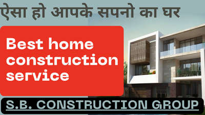 #homeconstruction #homebuilders  #homerenovation  #newhomeconstruction  #indorecity