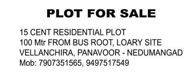 Residential plot near nedumangad -TVM