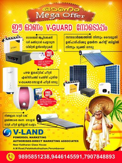 ഓണം ഓൺ ആകാം.... ഏറ്റവും പുതിയ വിഗാർഡ് പ്രോഡക്ടസ് കുറഞ്ഞ വിലയിൽ നിങ്ങൾക്കും സ്വന്തമാക്കാൻ ഇപ്പോൾ തന്നെ വിളിക്കു❤️❤️❤️❤️ 9895851238,9446145591, 7907848893📞 #Ernakulam #Kottayam #Palakkad #Thrissur #thodupuzha #muvattupuzha #angamaly #kochi  #vguard #onamoffer #happy_onam #happyonam #solarpower #solarcarport-5kw #solarenergysystem