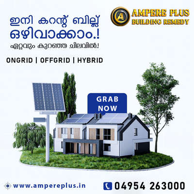 #solarpanel  #solarinstallation  #solarcommissioning  #solarenergysystem  #solar_green_energy  #solarsystem  #solarinfo  #solarsysteminkerala  #solar  #solarongrid  #Electrician  #electrification  #electrcialcontractor