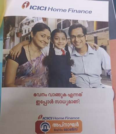 #Home loans