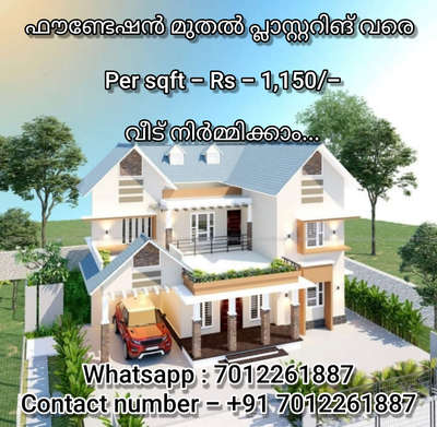 Loyalty constructions Renovation Thrissur koorkenchery.